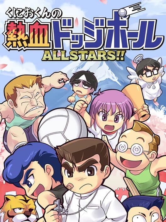 Обложка Kunio-kun no Nekketsu Dodgeball Allstars!!