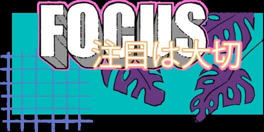 Обложка Focus