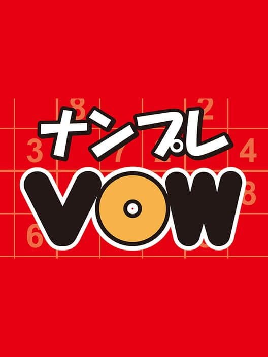 Обложка Nanpure VOW