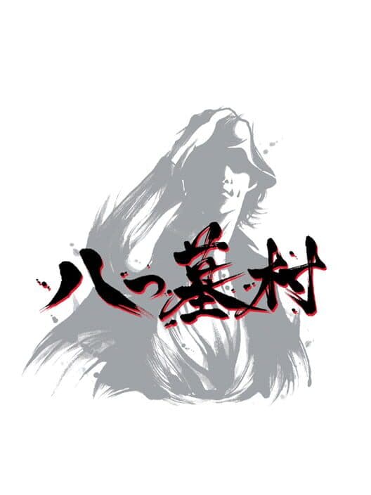 Обложка Yatsu Hakamura