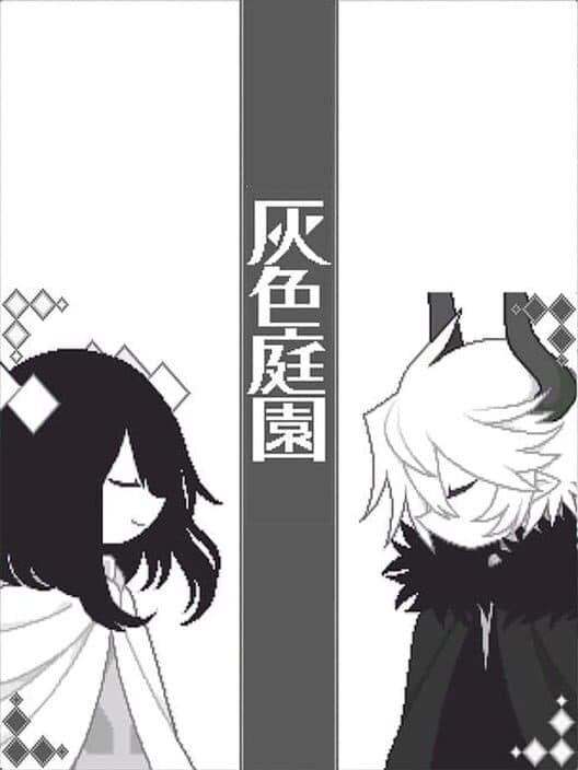 Обложка The Gray Garden