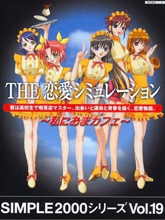 Обложка Simple 2000 Series Vol. 19: The Renai Simulation - Watashi ni Oma Cafe