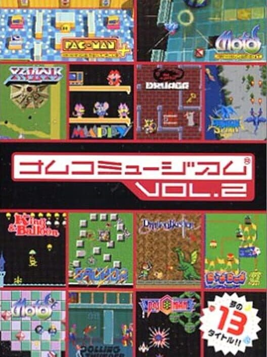 Обложка Namco Museum Vol. 2