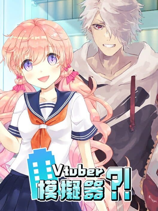 Обложка Vtuber Simulator