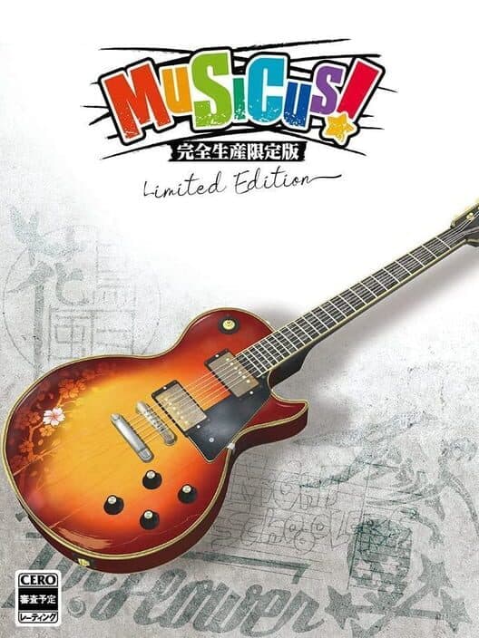 Обложка Musicus!: Limited Edition