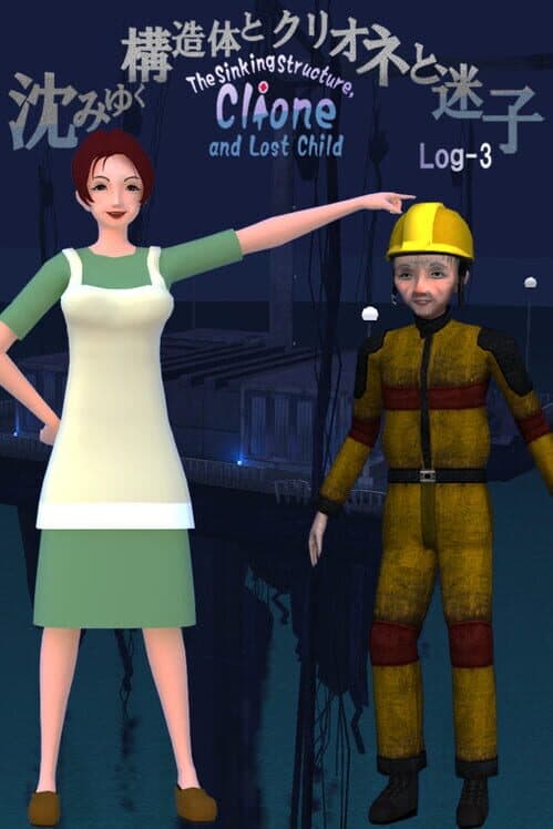 Обложка The Sinking Structure, Clione, and Lost Child: Log-3