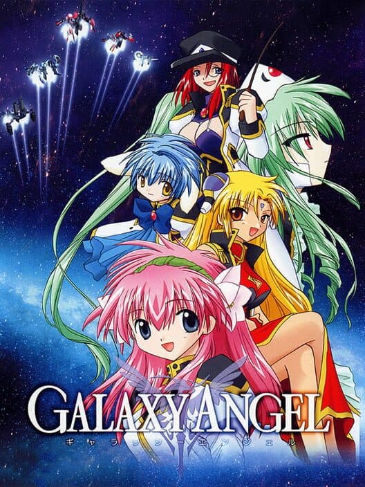 Обложка Galaxy Angel
