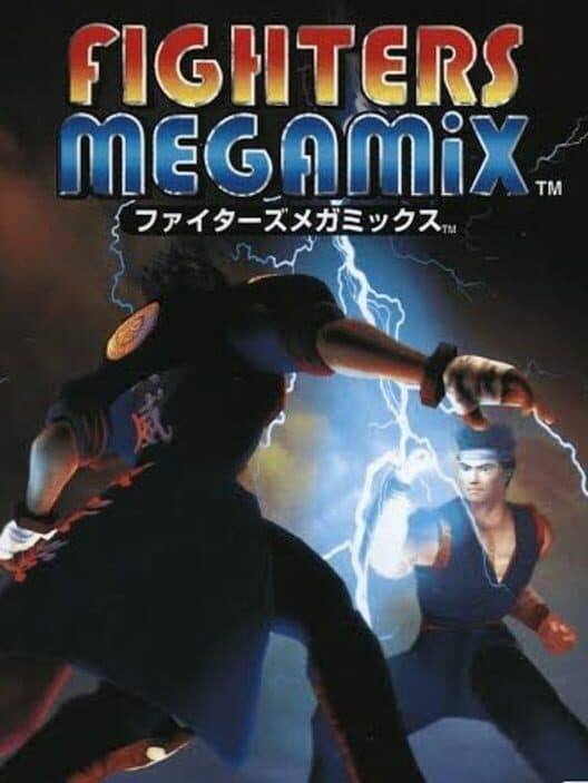 Обложка Fighters Megamix