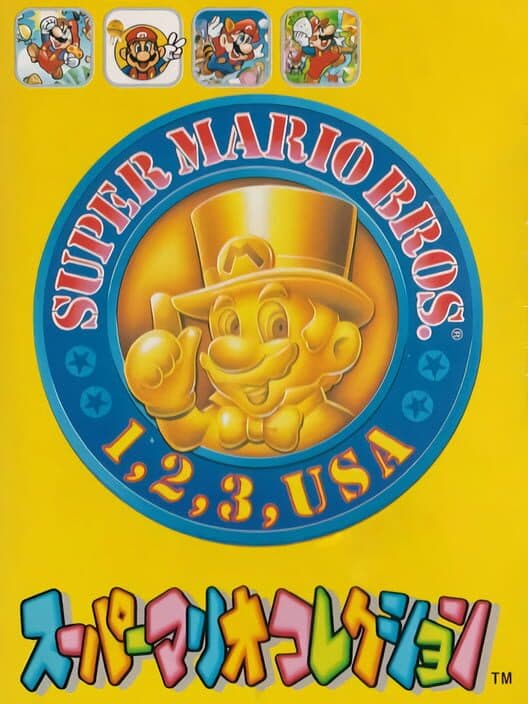 Обложка BS Super Mario Collection
