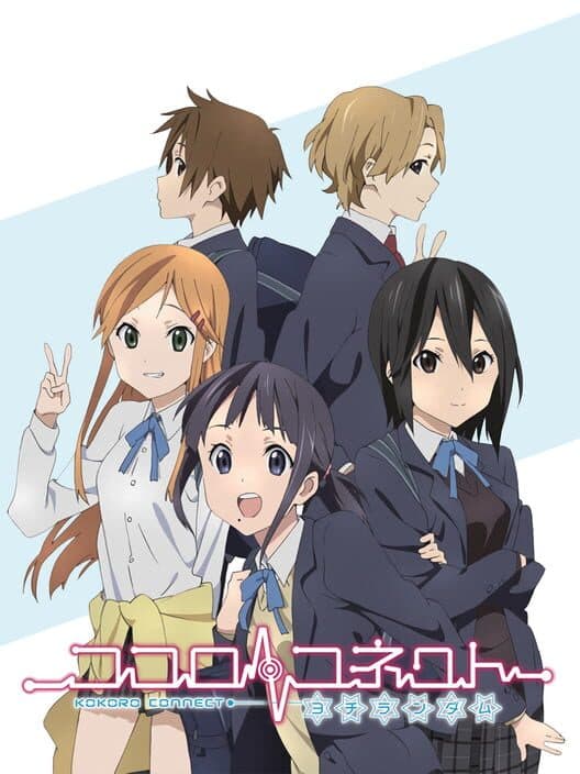 Обложка Kokoro Connect: Yochi Random