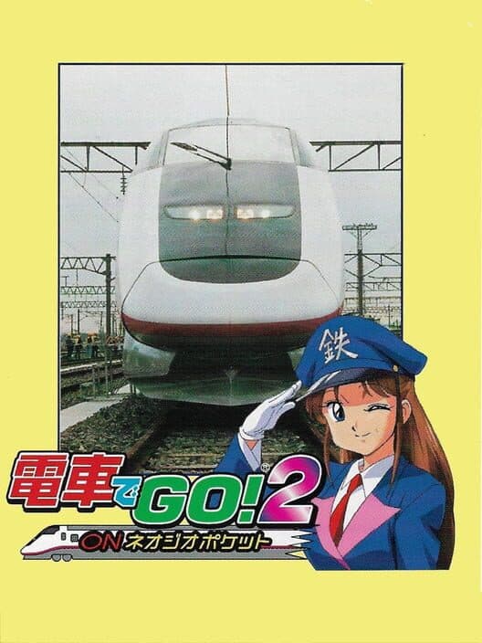 Обложка Densha de GO! 2