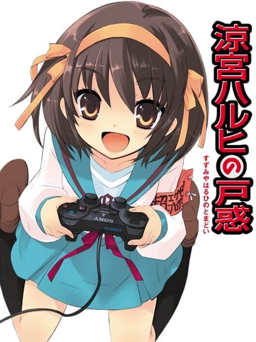 Обложка Suzumiya Haruhi no Tomadoi