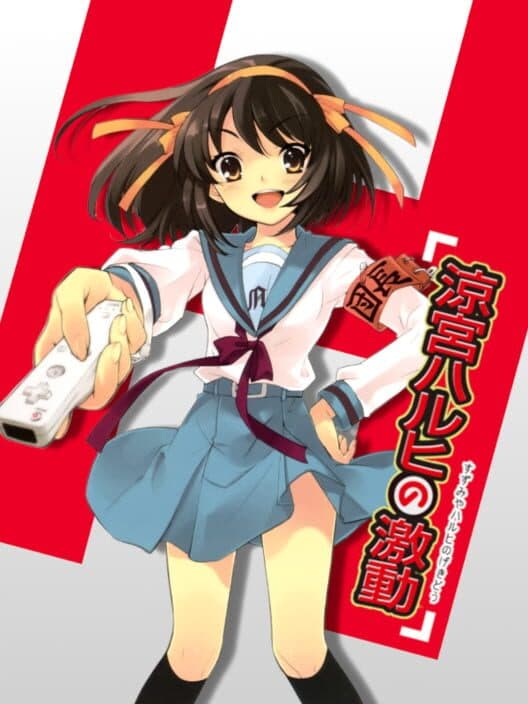 Обложка Suzumiya Haruhi no Gekidou