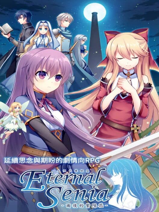 Обложка Eternal Senia: Hydrangea After the Rain