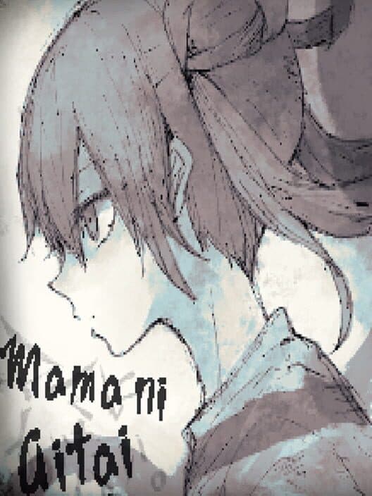 Обложка Mama ni Aitai