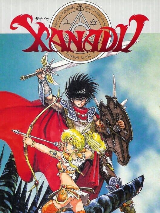 Обложка Xanadu