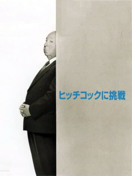 Обложка Alfred Hitchcock Presents