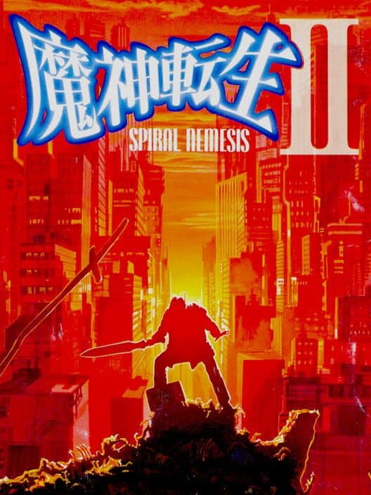 Обложка Majin Tensei II: Spiral Nemesis