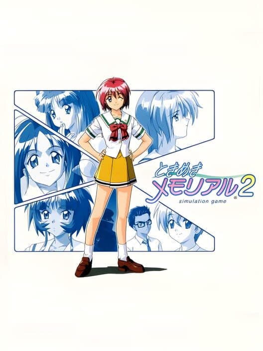 Обложка Tokimeki Memorial 2