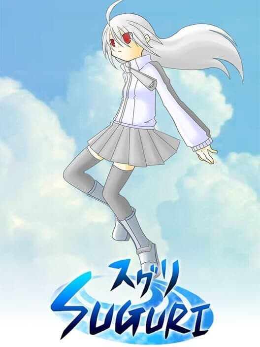 Обложка Suguri