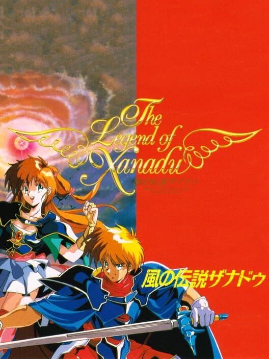 Обложка The Legend of Xanadu
