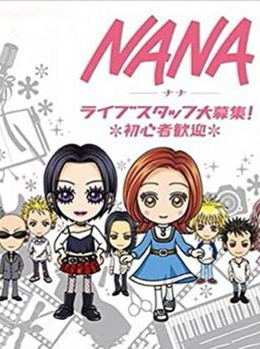 Обложка Nana: Live Staff Daiboshuu! Shoshinsha Kangei