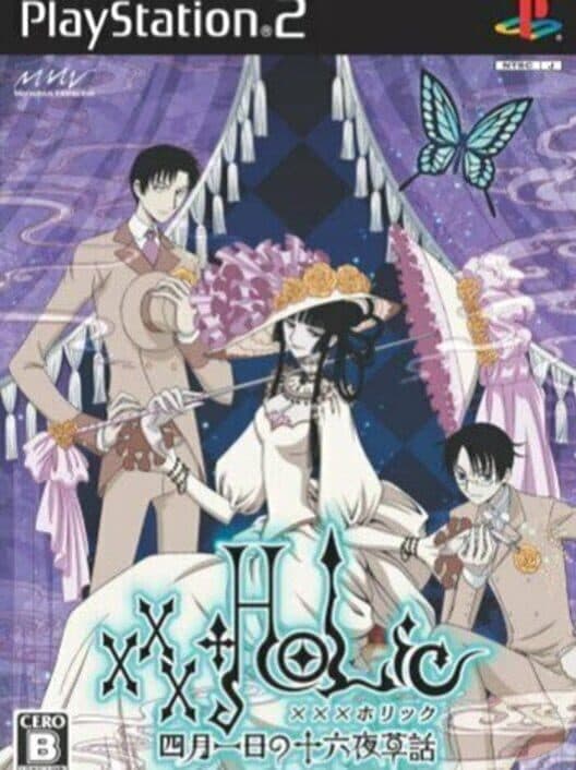 Обложка XxxHolic: Watanuki no Izayoi Sowa