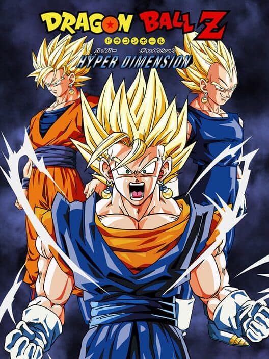 Обложка Dragon Ball Z: Hyper Dimension