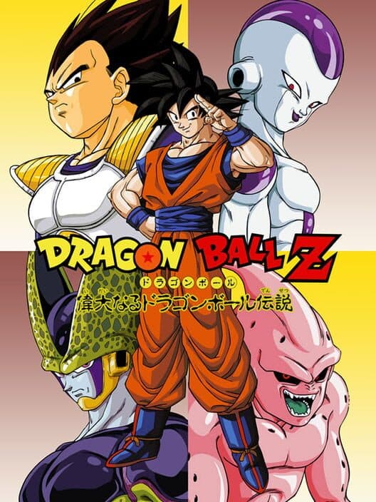 Обложка Dragon Ball Z: The Legend