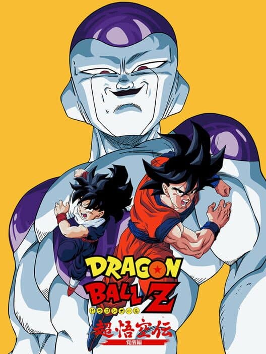 Обложка Dragon Ball Z: Super Goku-den - Kakusei-hen