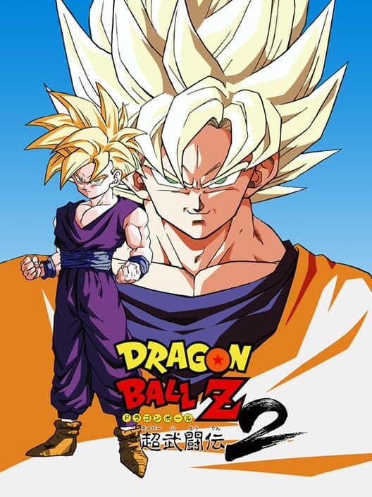 Обложка Dragon Ball Z: Super Butouden 2