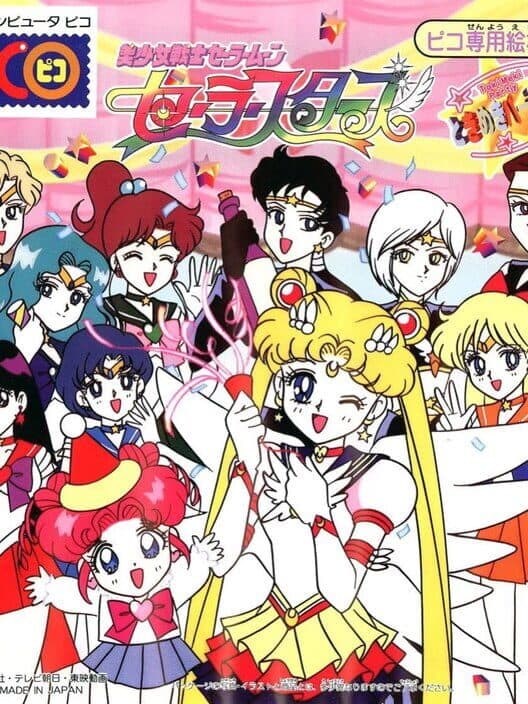 Обложка Bishoujo Senshi Sailor Moon Sailor Stars: Tokimeki Party