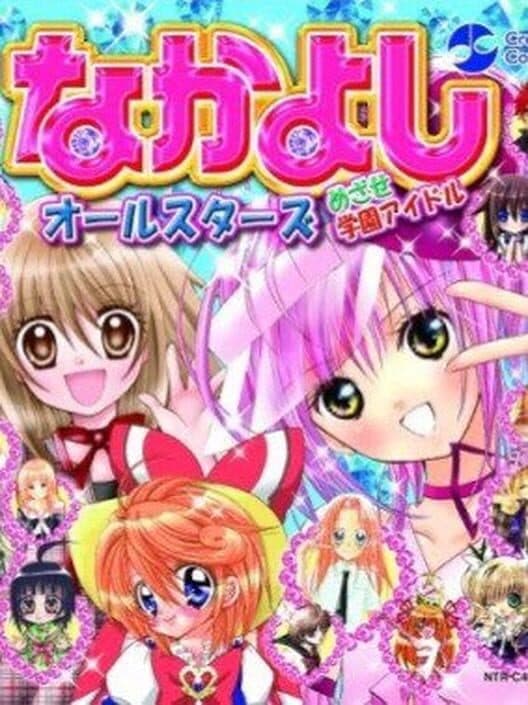 Обложка Nakayoshi All-Stars: Mezase Gakuen Idol