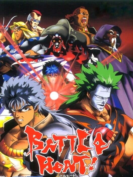 Обложка Battle Heat!