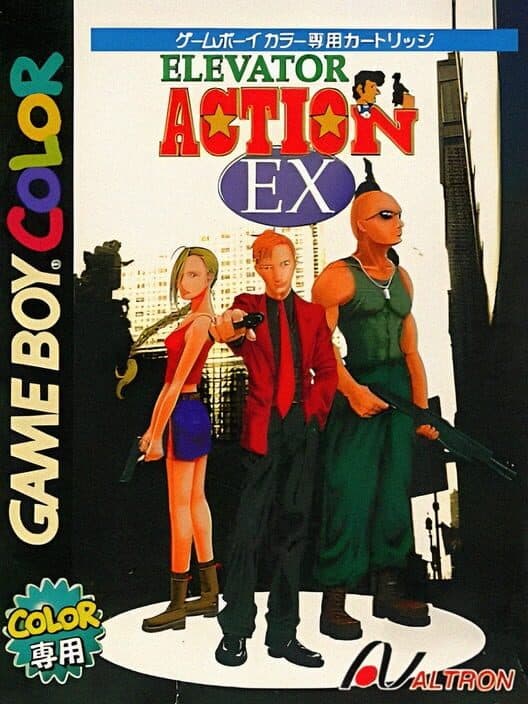 Обложка Elevator Action EX
