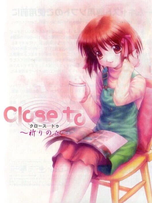 Обложка Close to: Inori no Oka