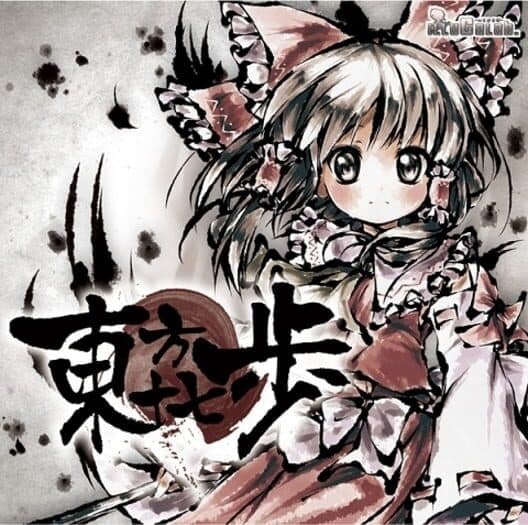 Обложка Touhou Landmine Mahjong