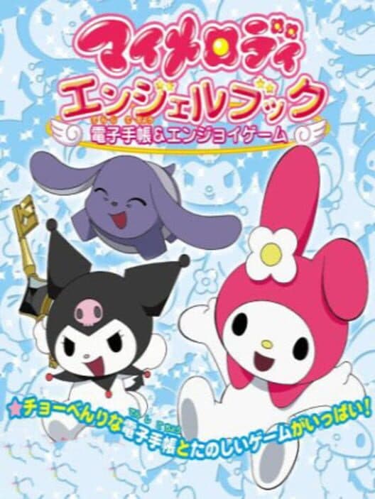 Обложка My Melody Angel Book: Denshi Techou & Enjoy Game