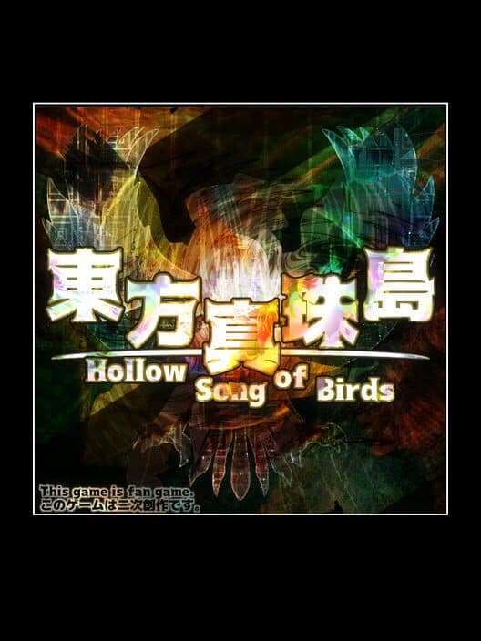 Обложка Touhou Shinjutou: Hollow Song of Birds