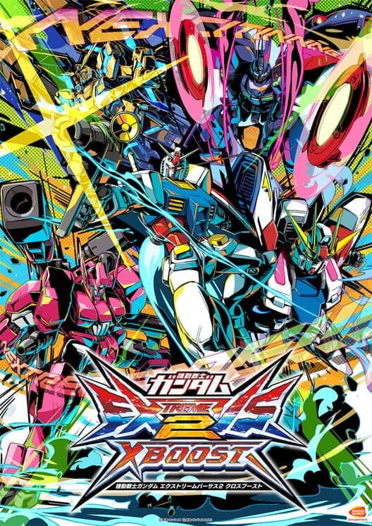 Обложка Mobile Suit Gundam: Extreme Vs.2 XBoost