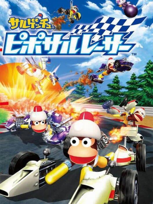 Обложка Saru Get You: Pipo Saru Racer