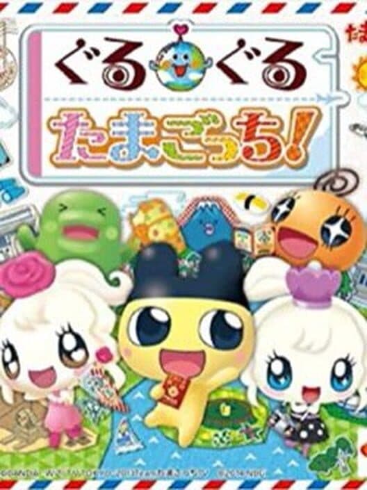 Обложка Guruguru Tamagotchi!