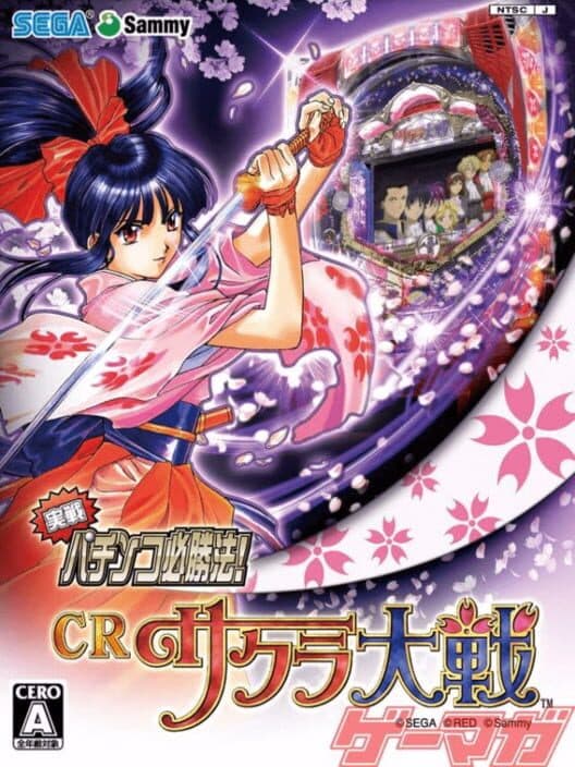Обложка Jissen Pachinko Hisshouhou! CR Sakura Taisen