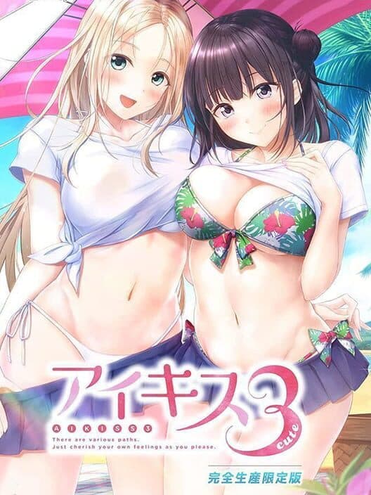 Обложка Aikiss 3 Cute: Complete Limited Edition