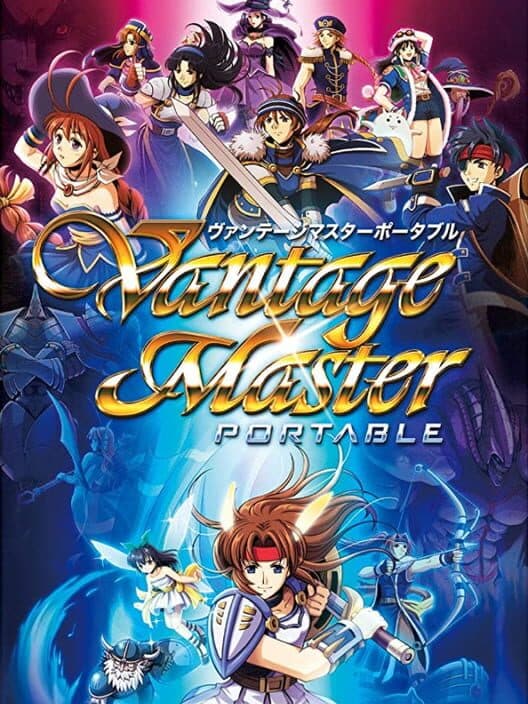 Обложка Vantage Master Portable
