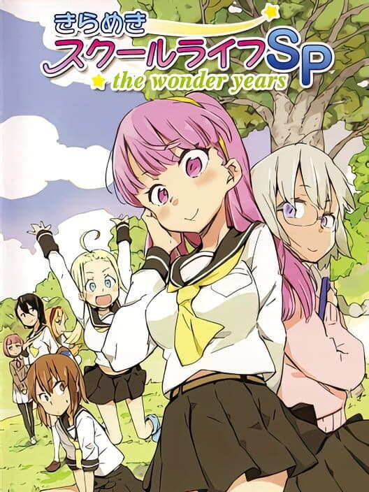 Обложка Kirameki School Life SP: The Wonder Years