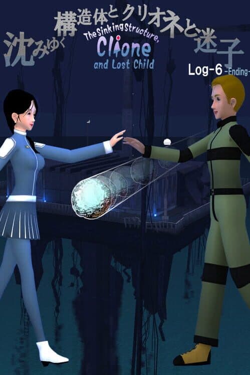 Обложка The Sinking Structure, Clione, and Lost Child: Log6
