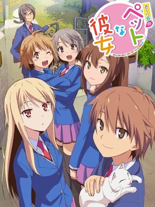 Обложка Sakura-sou no Pet na Kanojo