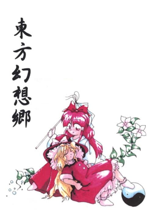 Обложка Touhou Gensoukyou: Lotus Land Story