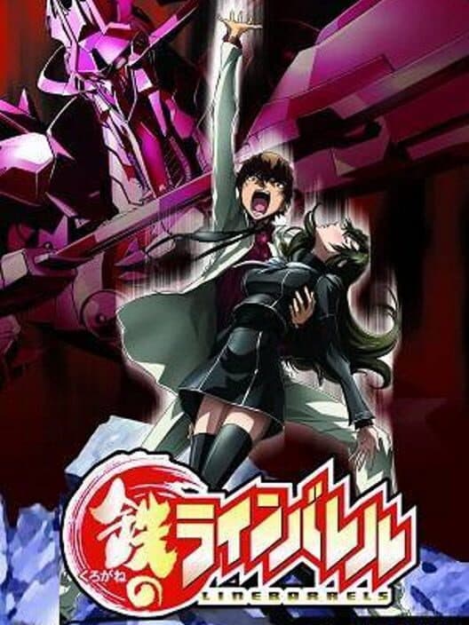 Обложка Kurogane no Linebarrels